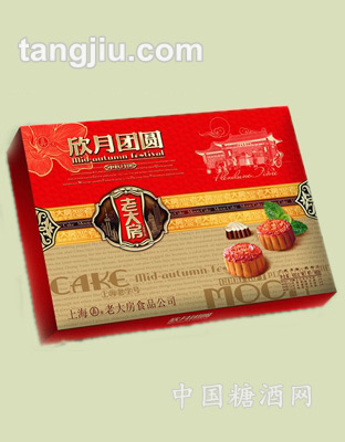 欣月团圆礼盒月饼
