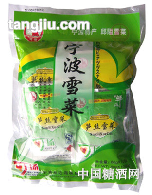 亚达雪菜礼包800g