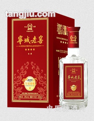 宁城老窖红四星