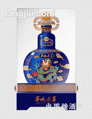 宁城老窖经典