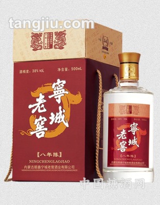 宁城老窖八年陈