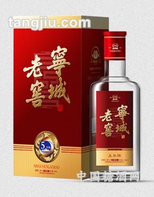 宁城老窖五年陈