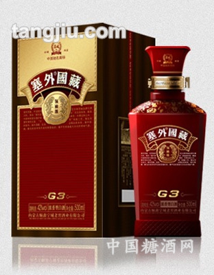 宁城老窖塞外国藏G3