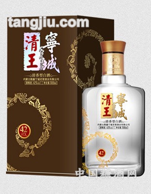 宁城老窖42度清王