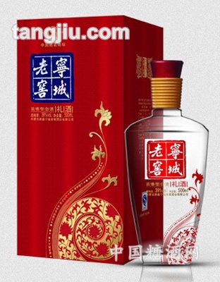宁城老窖红礼