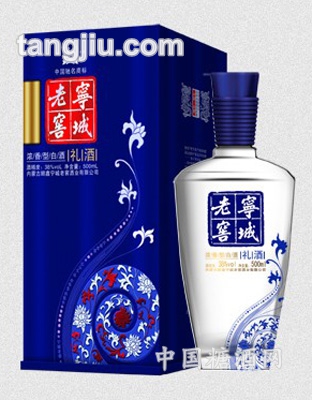 宁城老窖蓝礼