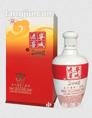 宁城老窖厂庆酒
