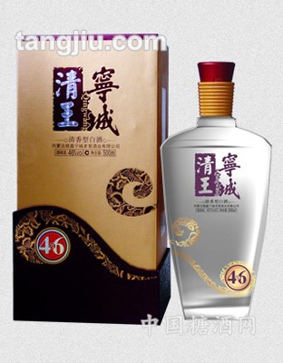 宁城老窖46度清王