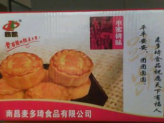 水蜜桃口味月饼