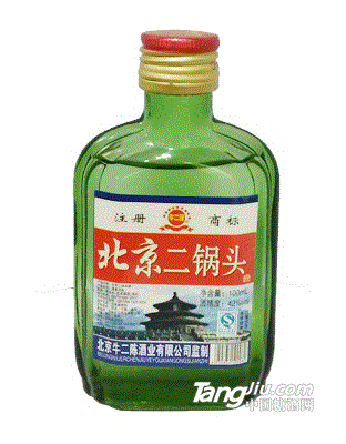 北京二锅头