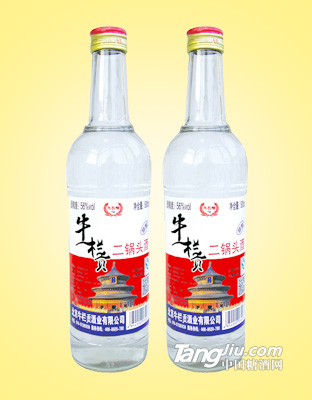 牛栏贡二锅头酒