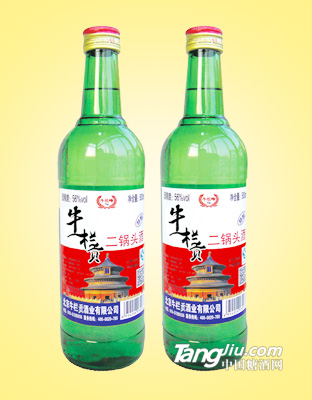 牛栏贡二锅头酒