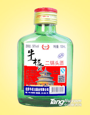 牛栏贡二锅头酒