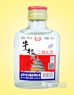牛栏贡二锅头酒