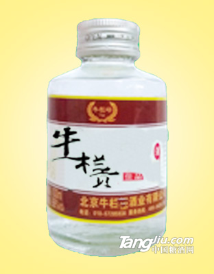 牛栏贡小