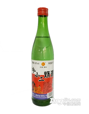 牛小二烧酒