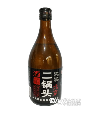 二锅头