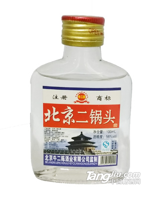 北京二锅头