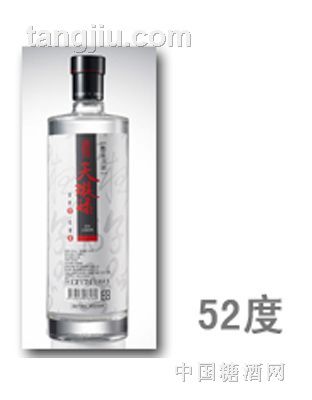 52度醇品