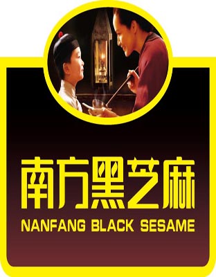 供应南方黑芝麻集团饼干、蛋糕