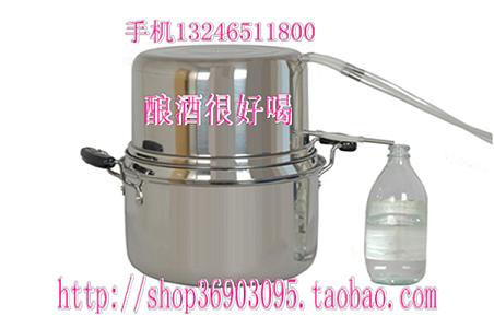 供应微型酿酒设备