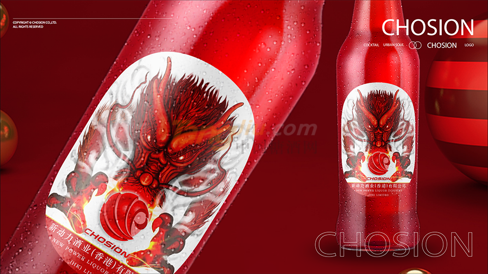 潮生CHOSION龙系列高品质苏打酒 红龙 (5).png