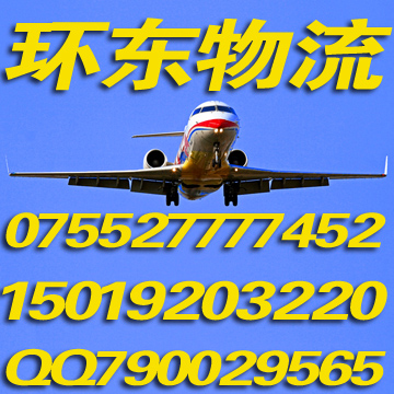 深圳空运红酒、白酒、洋酒