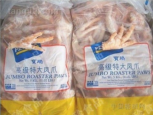 供应宝雕牌凤爪 泰森牌鸡爪 无骨鸡爪 鸡架 鸡头