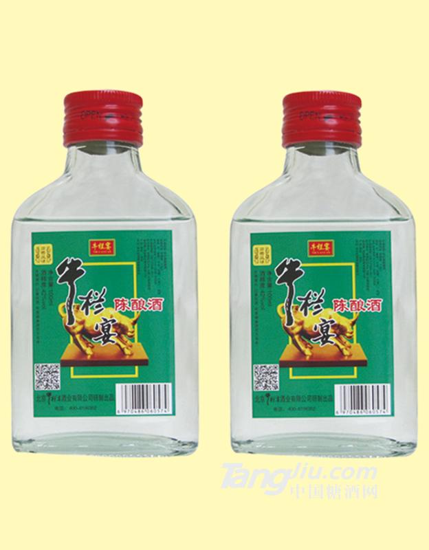 牛栏宴-陈酿酒-42°-100ml9