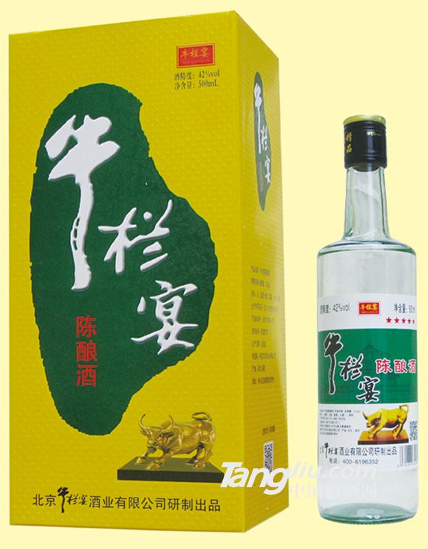 牛栏宴-陈酿酒500ml-42°1