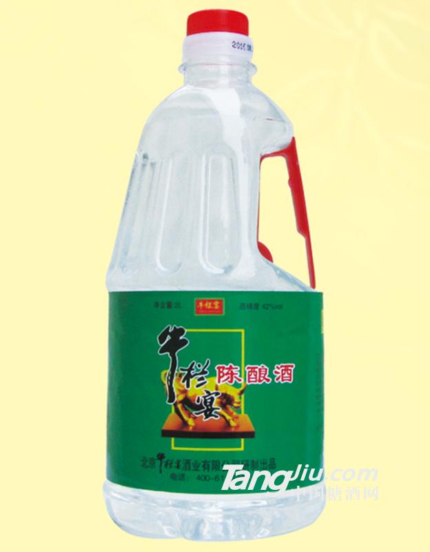 牛栏宴陈酿-42°-2L