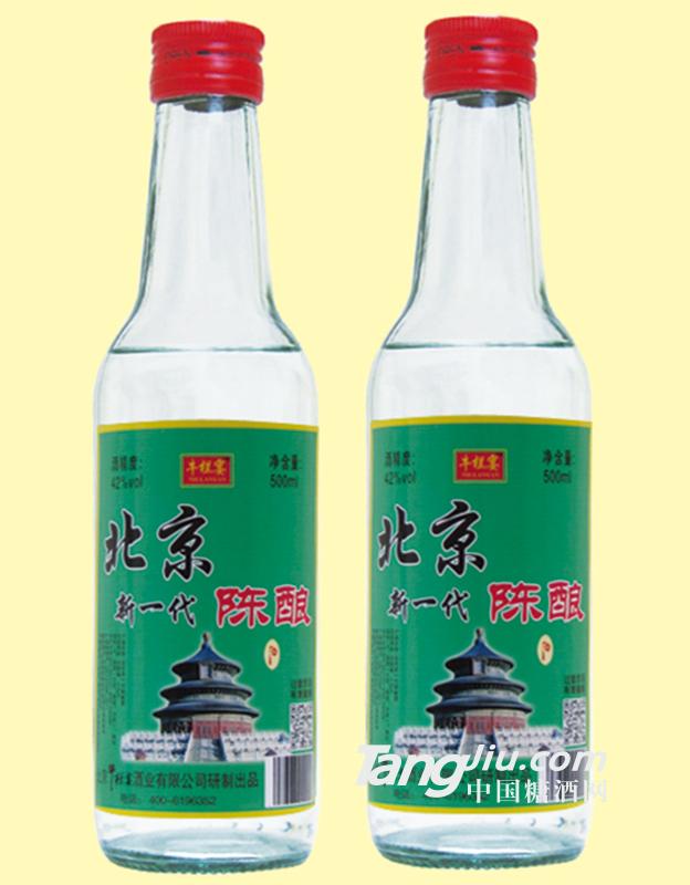 老北京二锅头43°250ml