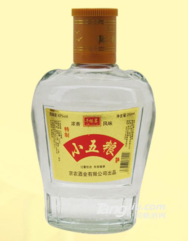 小五粮-42°-250ml