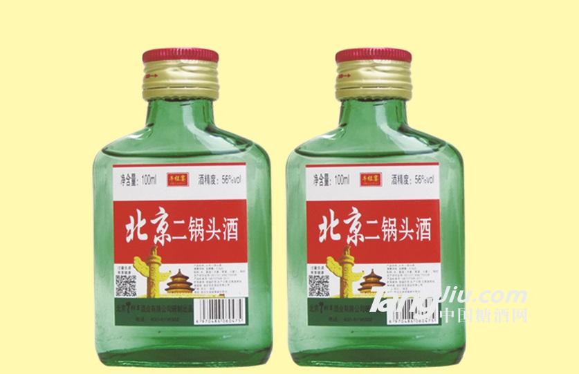 二锅头.jpg