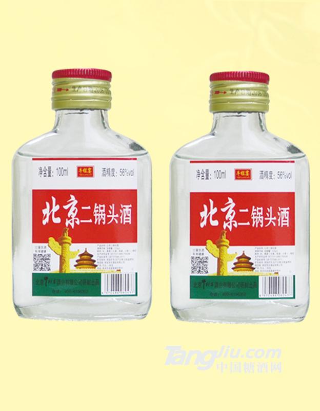 小白瓶二锅头.jpg