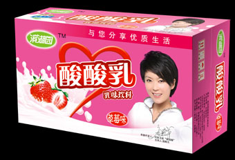 供应