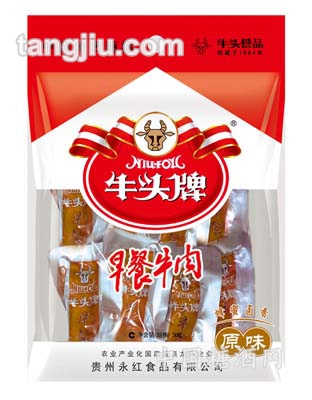 原味早餐牛肉