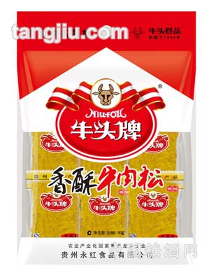 香酥牛肉松