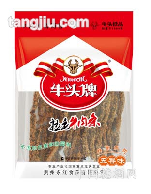五香拉毛条