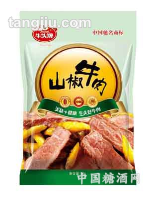 山椒牛肉