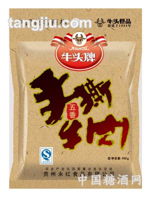 五香手撕