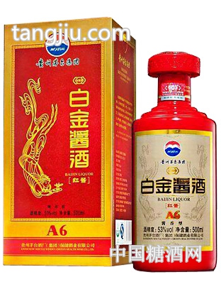 白金酱酒红酱