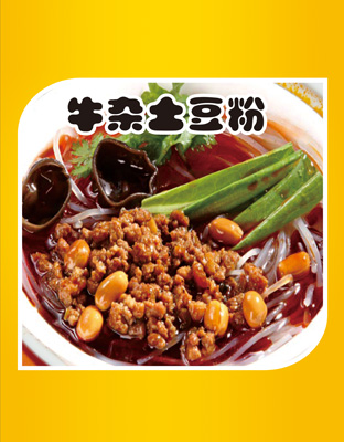 罗府牛杂 牛杂土豆粉