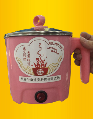 罗府牛杂速烹料理御用电煮锅