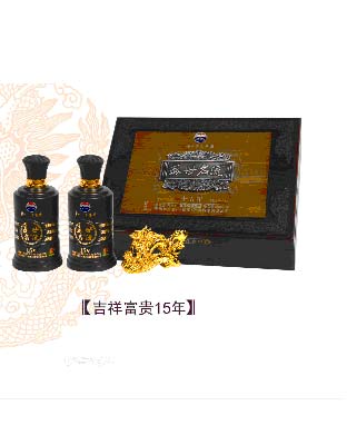 吉祥富贵