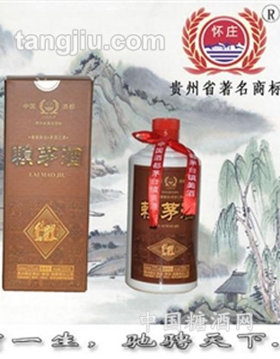 珍藏赖茅酒