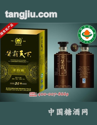 酱霸天下酒三十年