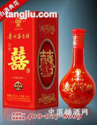 台粮喜宴酒喜结良缘