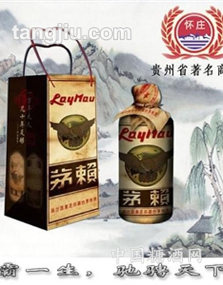 古典精致赖茅酒