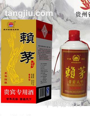 赖茅5年陈酿